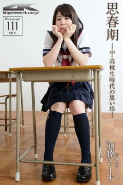 99国产精品久久人妻无码