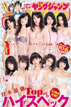 夫人的前夫回来了
