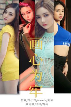 总裁晚上含奶H嗯额嗯电影